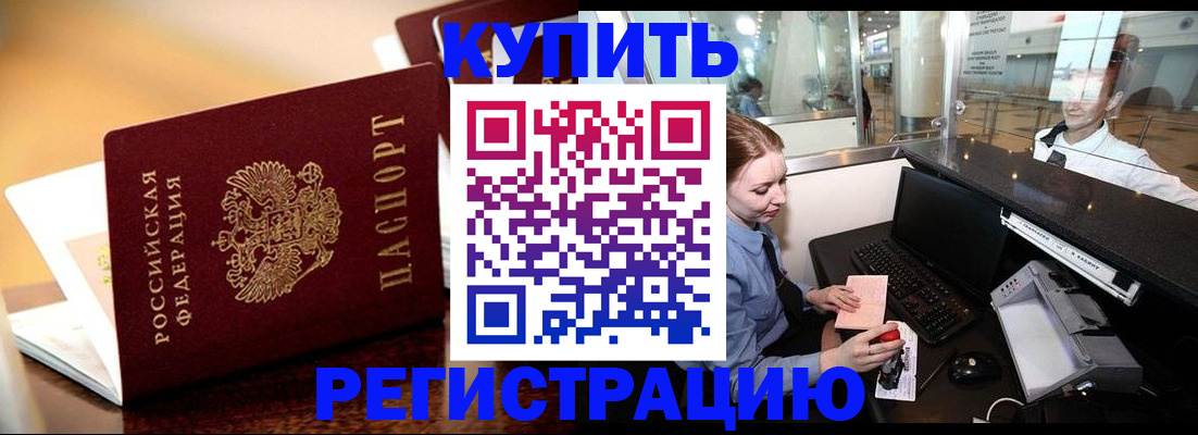 найти адрес прописки в Дмитрове